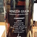 メッシタ - （2014年10月）ヴェネツィア・ギリア（5000円）