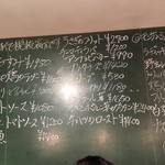 メッシタ - （2014年10月）後ろの黒板メニューで、料理を選ぶ。