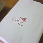 ほかほか弁当 - 2014.10.27 包み（ハロウィンバージョン）