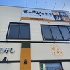 回転寿し まつりや 新橋店