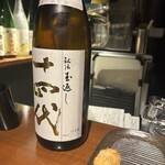 串揚げ えん藤 - 
