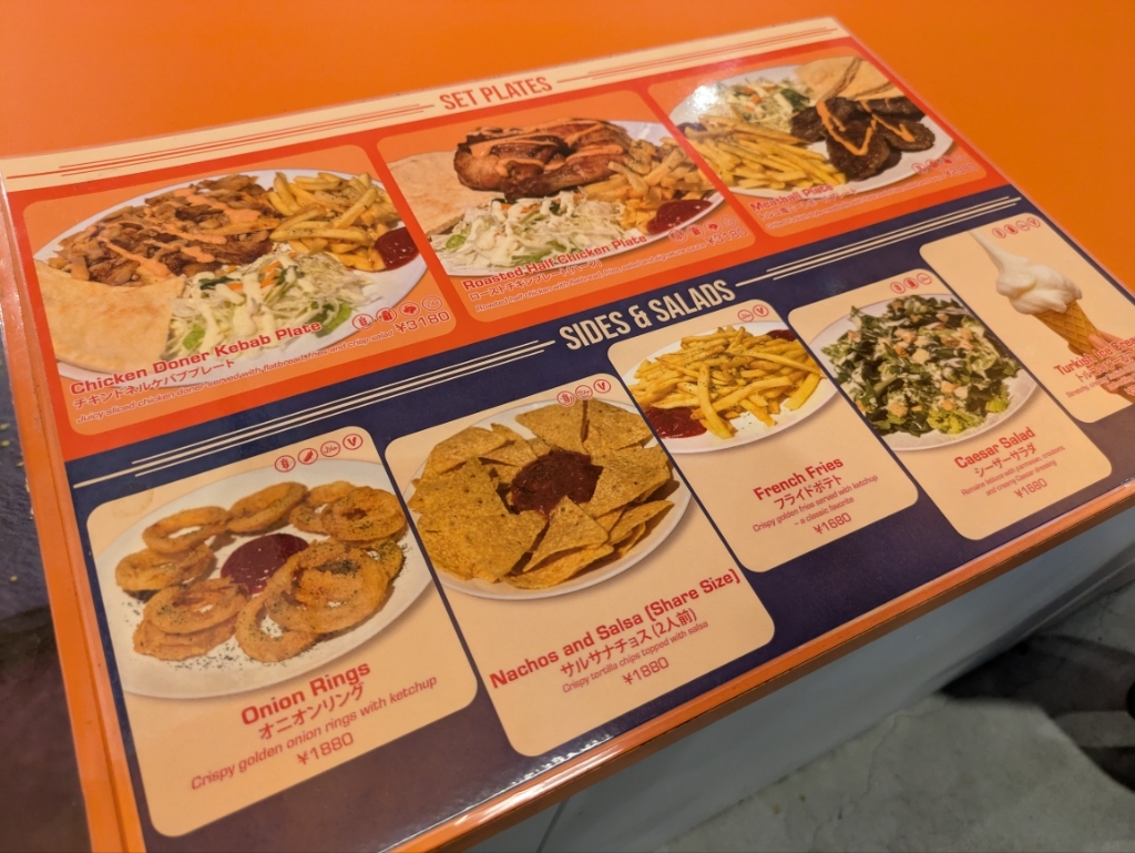 メニュー写真 : KEBAB LAB - 夢洲/ケバブ | 食べログ