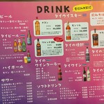 やまとん食堂 - 