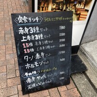 焼肉 ちゃんぷ 吉祥寺店 - 