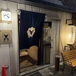 生ラムジンギスカン べ - 