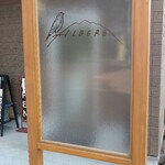 白州アルベロ - 