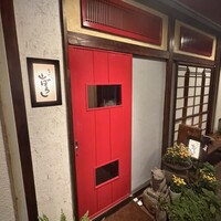 江戸心 山ぼうし - 