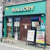 マロリーポークステーキ