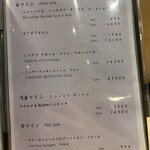 名古屋 鮨しちり - 