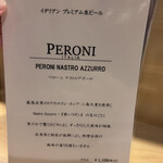 名古屋 鮨しちり - 