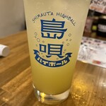 はりくやまく - 