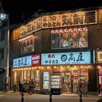 日高屋 - ...「Google Pixel 10」で撮影＝夜景が最強すぎる！