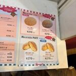 レナーズ 横浜ワールドポーターズ店 - 