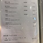 名古屋 鮨しちり - 