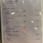 名古屋 鮨しちり - 