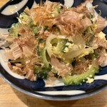 はりくやまく - 