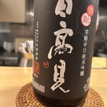 名古屋 鮨しちり - 