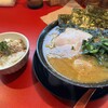 ラーメン 厚木家
