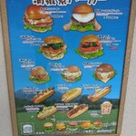 清泉寮ジャージーハット - 