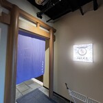 京出汁おでんと旬菜天ぷら 鳥居くぐり - 