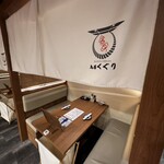 京出汁おでんと旬菜天ぷら 鳥居くぐり - 