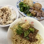 永樂担仔麺 - 