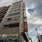 京出汁おでんと旬菜天ぷら 鳥居くぐり - 