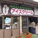 ミルクランドファーム - 