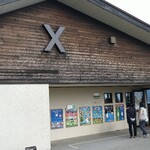 清泉寮ジャージーハット - 