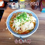 なな屋 - 料理写真:台湾二郎