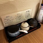 京出汁おでんと旬菜天ぷら 鳥居くぐり - 