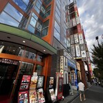 京出汁おでんと旬菜天ぷら 鳥居くぐり - 