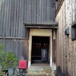 ビアカフェ&ギャラリー チャヤグラ - 