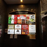 京出汁おでんと旬菜天ぷら 鳥居くぐり - 