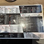 炭火焼肉 肉郎 - 