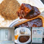 咖哩屋 梵 - テイクアウトビーフカレー＋ハンバーグ