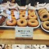 まえだのドーナツ