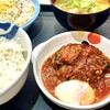 松屋 - うまトマハンバーグ定食