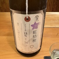 日本料理四四A2 - 