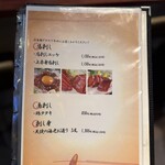 とり焼肉 鳥壱 - 