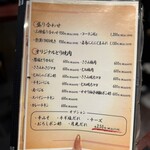 とり焼肉 鳥壱 - 