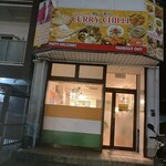 CURRY CHILLI - 外観