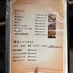 とり焼肉 鳥壱 - 