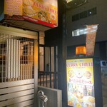 CURRY CHILLI - 外観