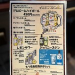 とり焼肉 鳥壱 - 