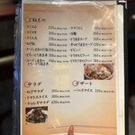 とり焼肉 鳥壱 - 