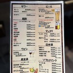 とり焼肉 鳥壱 - 