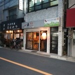 立ち呑み拳 - 2014.08