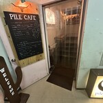 パイル カフェ エビス - 