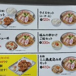 縁乃助商店 - 